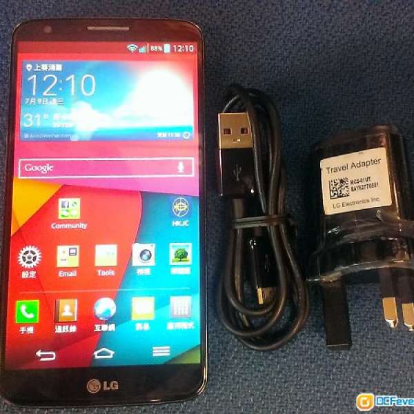 95%新 LG G2 32GB 全套配件 黑色((行貨))(可換其他機)