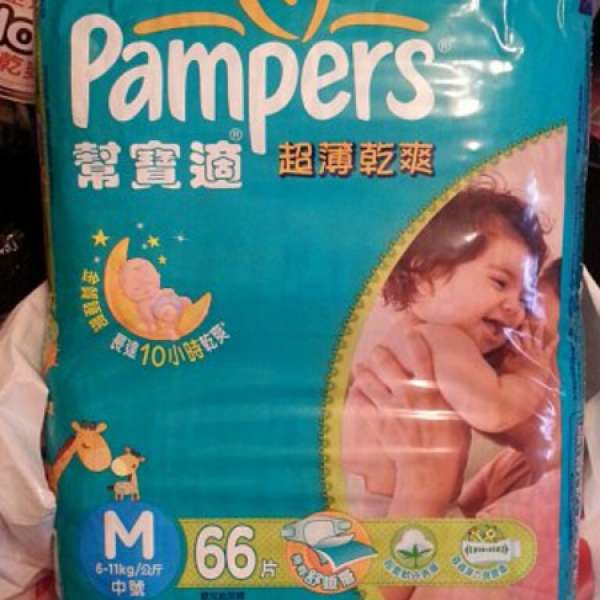 紙 尿 片 P a m p e r s  -  M 中 號