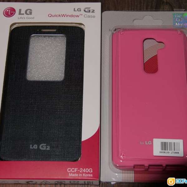 LG G2 手機套
