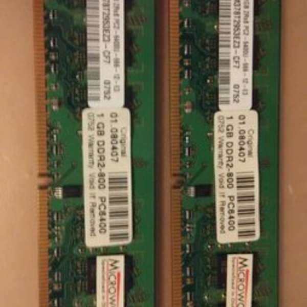 新淨, 代理 MicroWork 永久保養, SAMSUNG 2GB (1GB x 2 Pcs) DDR2