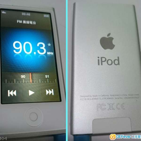 iPod nano7