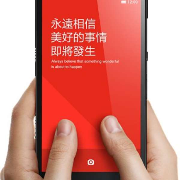 全新未開盒 紅米note 8gb 香港行貨手機
