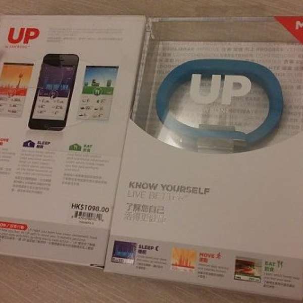 Jawbone UP 健康手帶 (第一代)