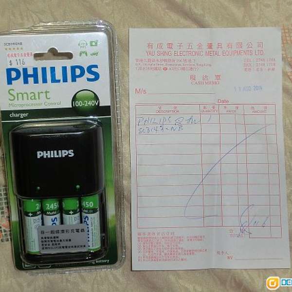new but opened Philips AA/AAA battery charger SCB1492NB 12 months warr