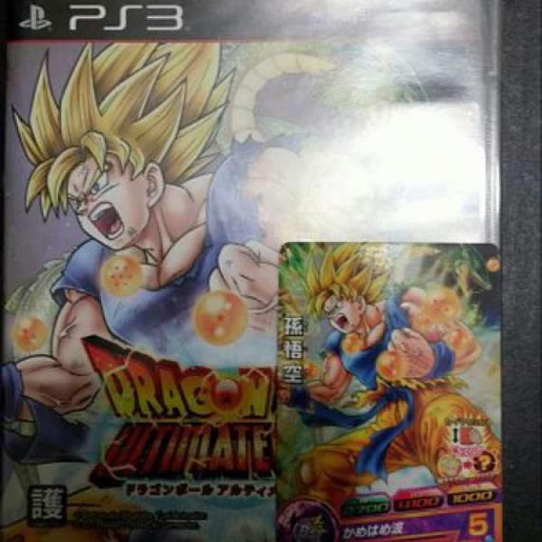 PS3 DRAGON BALL ULTIMATE BLAST 龍珠