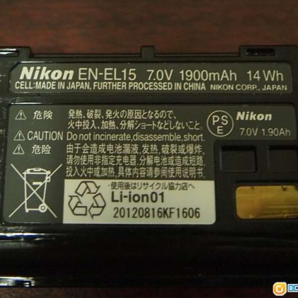 原裝Nikon EN-EL15 電池 for D7000, D600, D800 etc