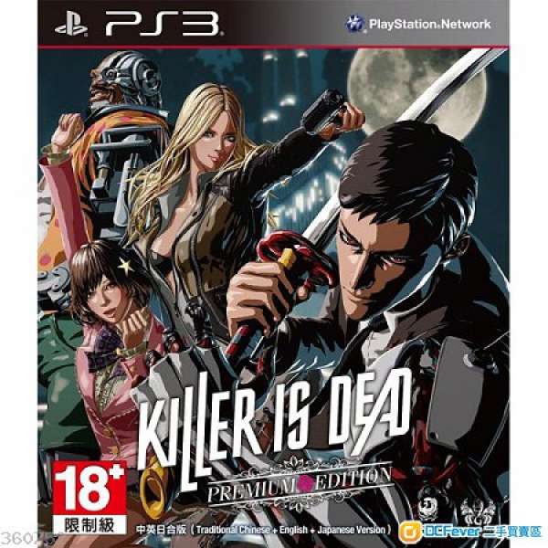 全新 Killer is Dead PS3 行貨 中英日合版