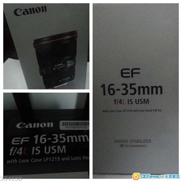 售全新Canon EF 16-35mm f/4L IS USM,