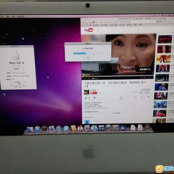 Apple iMac "Core Duo" 2.0G 20-Inch 500G HDD 2G RAM 可交換 MEGA 6.3