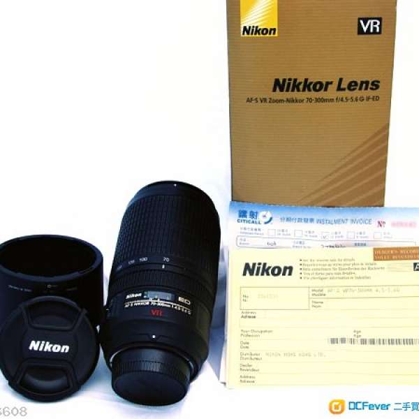 Nikon AF-S VR 70-300mm f4.5-5.6 G