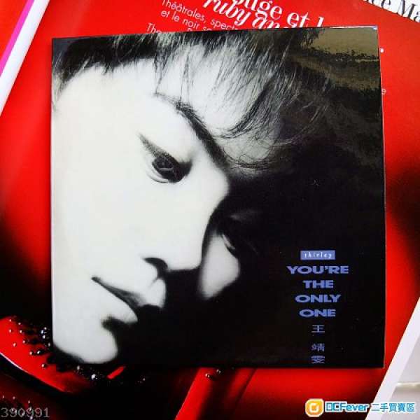 You're the Only One 王菲  王靖雯 Faye Wong CD