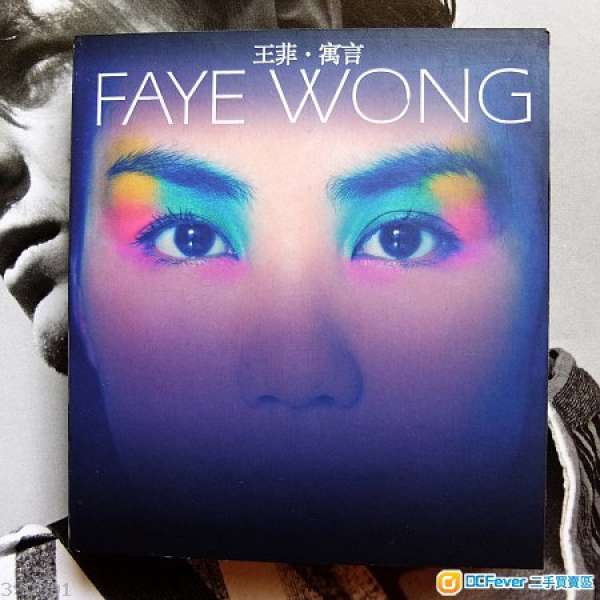 寓言 王菲  Faye Wong  Cd + VCD