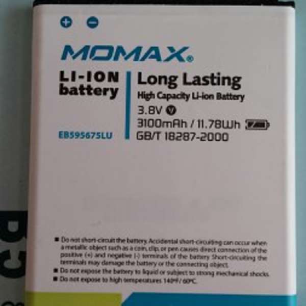 imax universal battery charger for Galaxy  Note2/N7100