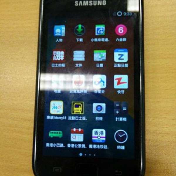 Samsung Galaxy S i9000 黑色