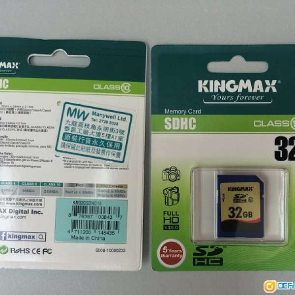原裝 KINGMAX SDHC class10 32GB ((((最後10 隻)))