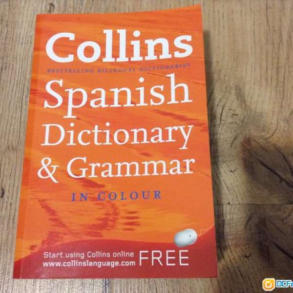 Collins Spanish Dictionary 西班牙語字典