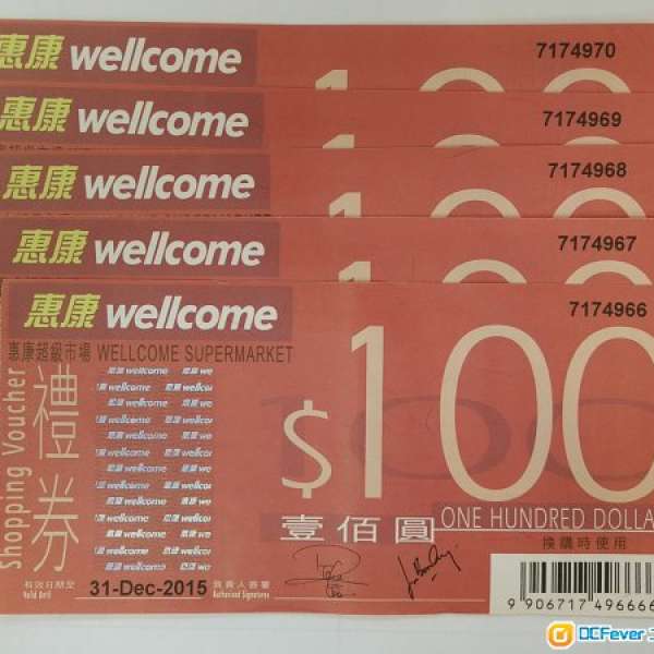 惠康現金券 $100共5張