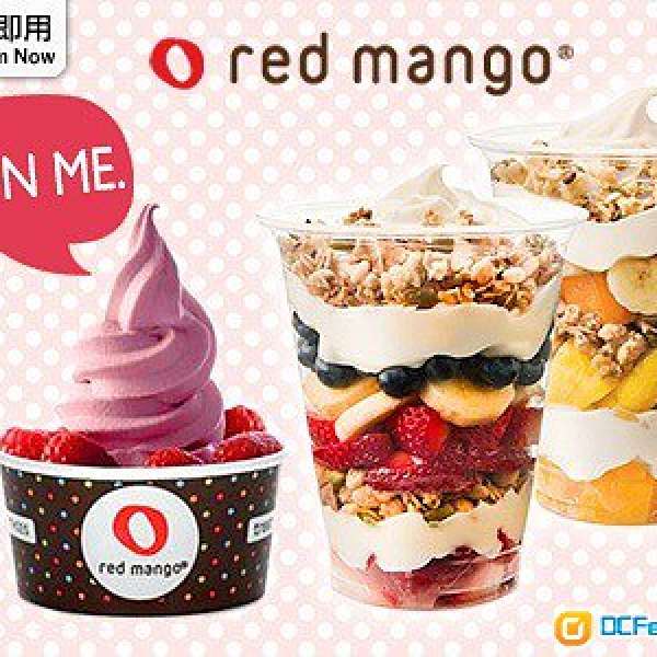 六折平讓九龍灣 Megabox Red Mango $50 現金券