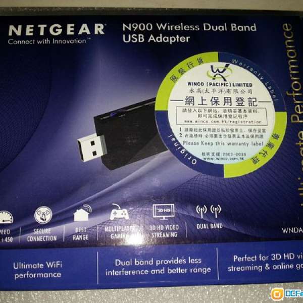 Netgear N900 Wireless Dual Band USB Adapter