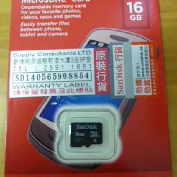 全新 SanDisk 16GB microSD SDHC Class 4 記憶卡