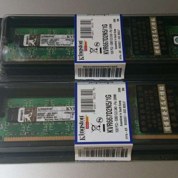 Kingston DDR2 677 1G RAM x 2 ( 原裝行貨 永久保養 )