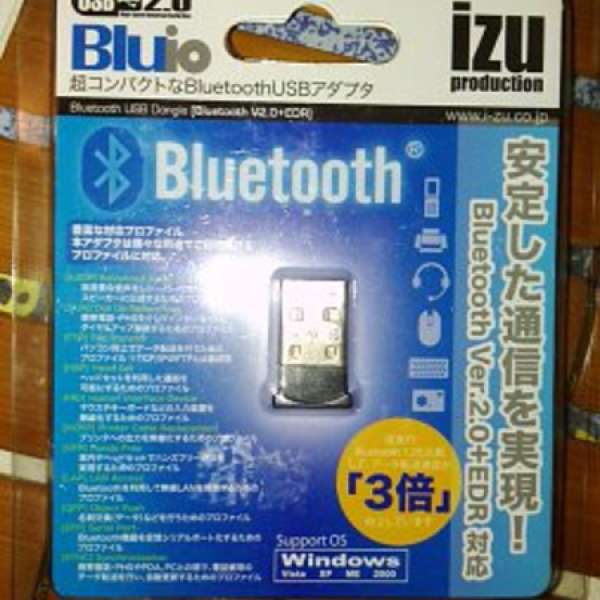 售 bluetooth 2.0 USB 藍牙手指收發器，超細隻如 WI-FI USB