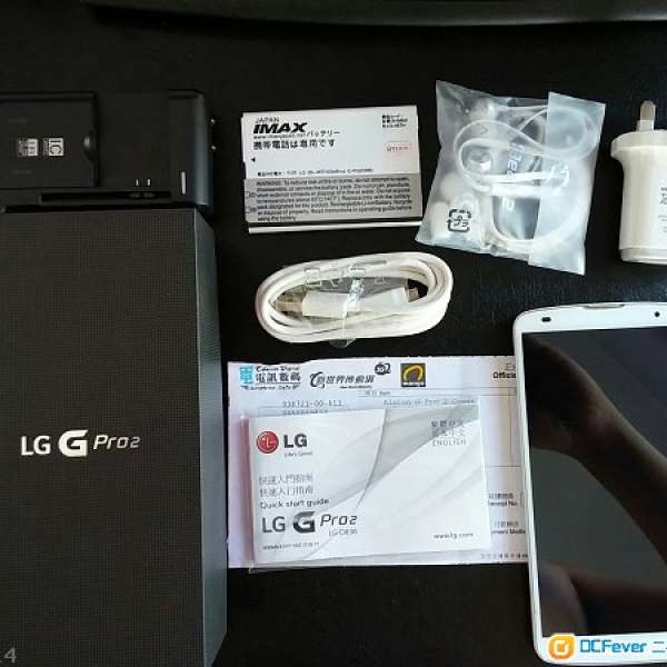 LG G PRO 2白色行貨32G