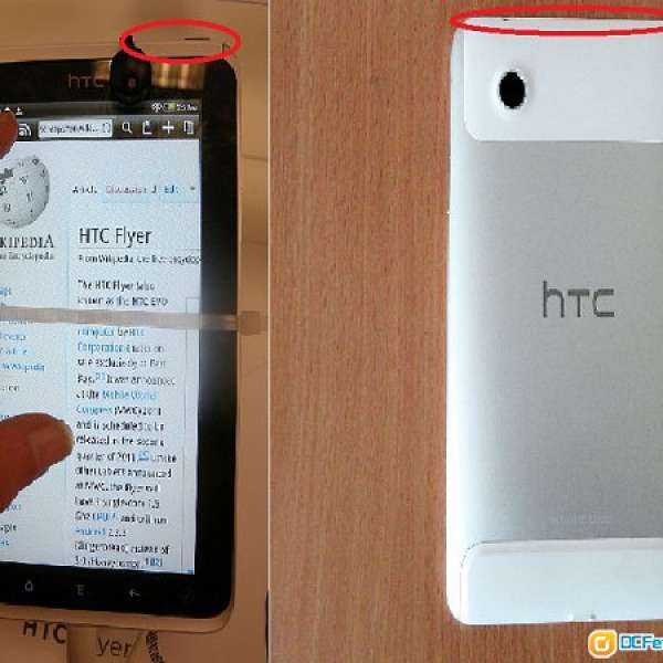 HTC Flyer Wifi 16GB