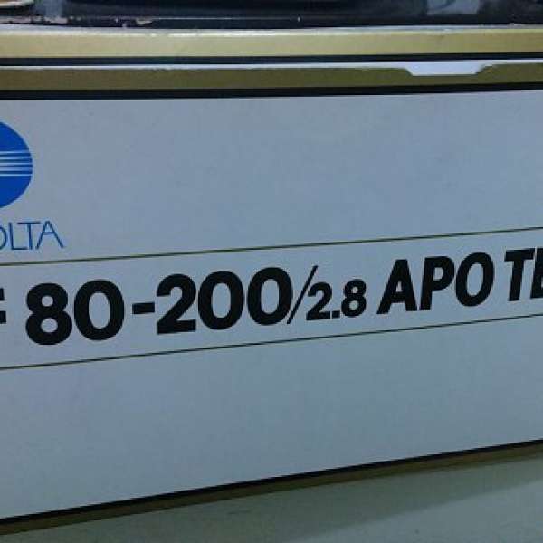 Minolta 80-200 2.8G HS