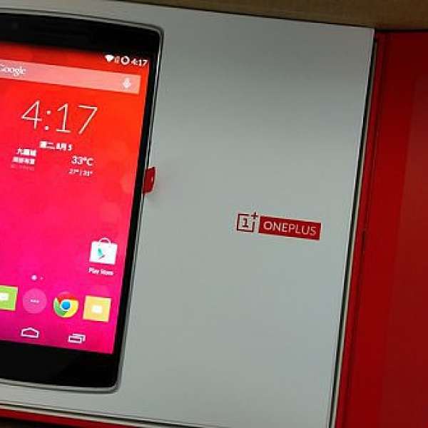 98%new OnePlus One 64GB 白色 國行版 可用全港4G 有舖保