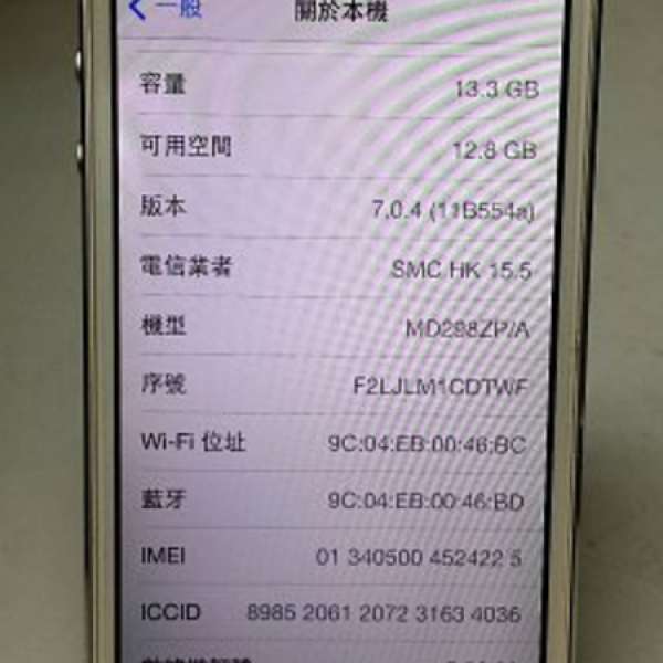 行貨 i Phone 5 16GB 白色 已過保 (not 5C or 5S)
