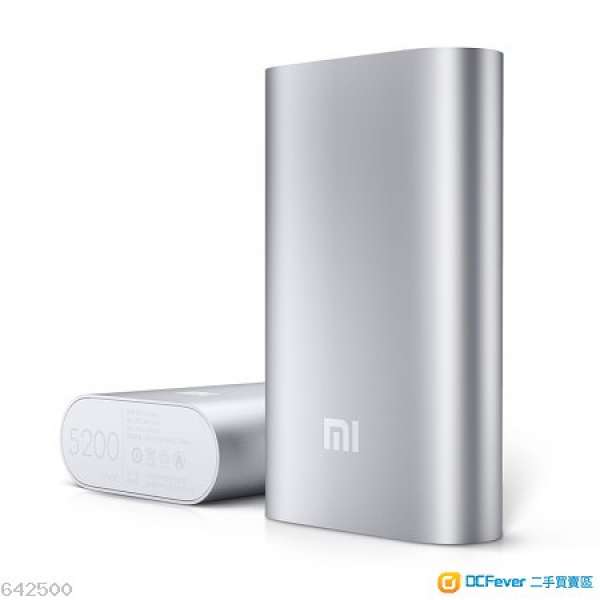 全新現貨 小米行動電源 5200mAh 港行 半年原廠保養