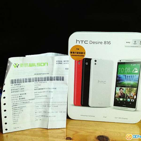 HTC 816 4G LTE 白色 (行貨)
