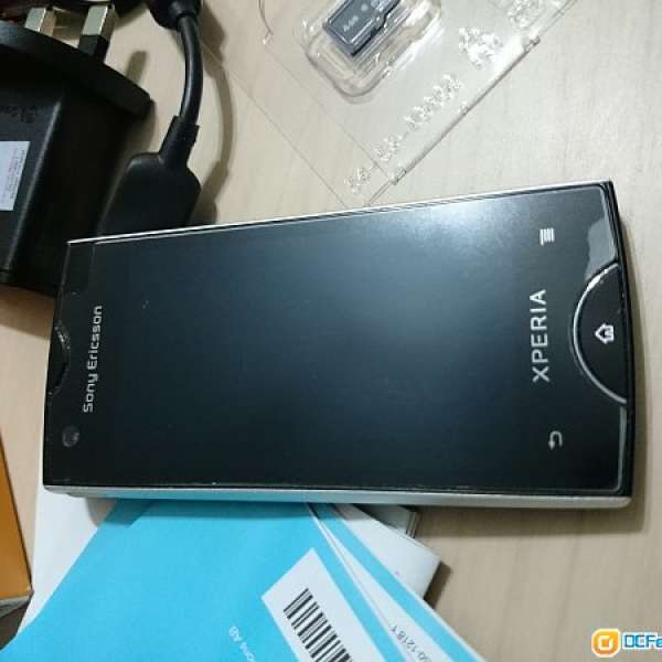 Sony Xperia Ray 手機 行貨