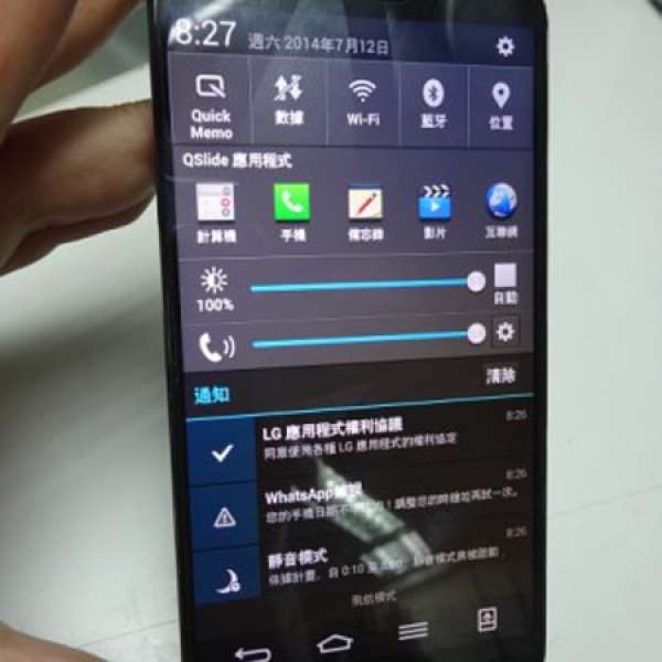 LG G2 32GB 香港行貨 D802 LTE版 內存32GB黑色
