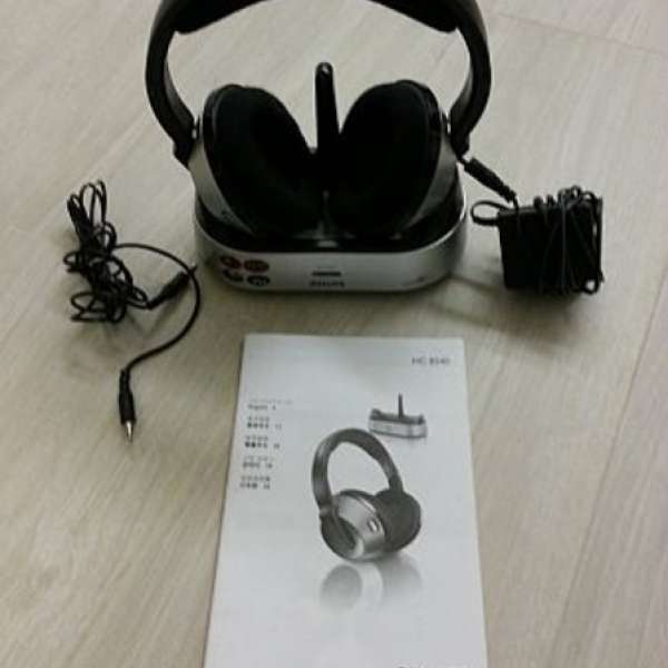 Philips SBC-HC8540 - Headphones 無線耳筒