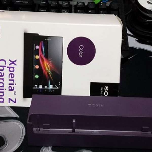 Sony Xperia Z Docking