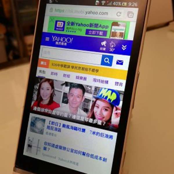 SONY XPERIA S LT26i android 3G phone 手機 電話