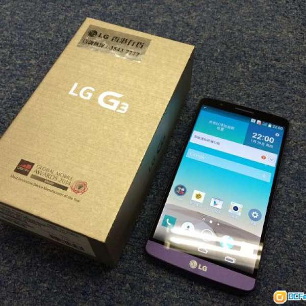 95%new 港行紫色LG G3 (D855) 32GB