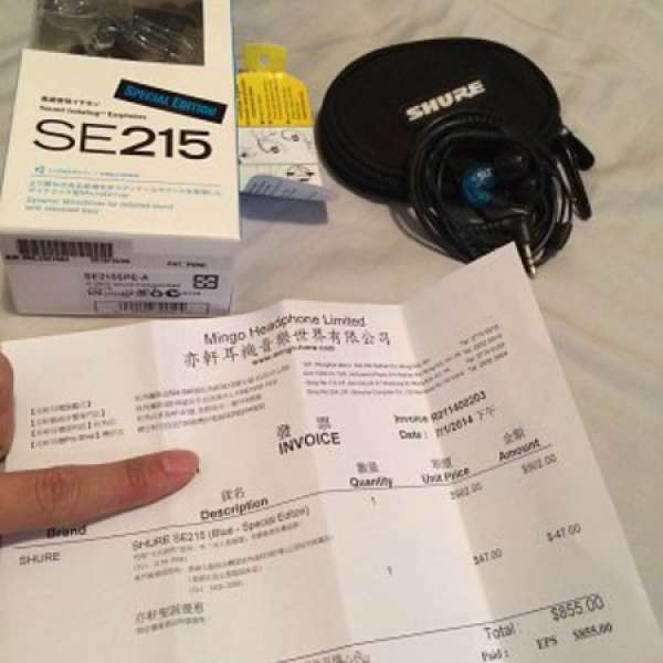 Shure 215 Special Edition!