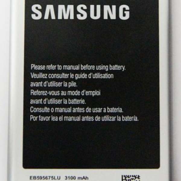 Note 2 N7100 電池
