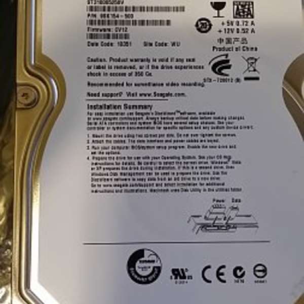 Seagate 1TB