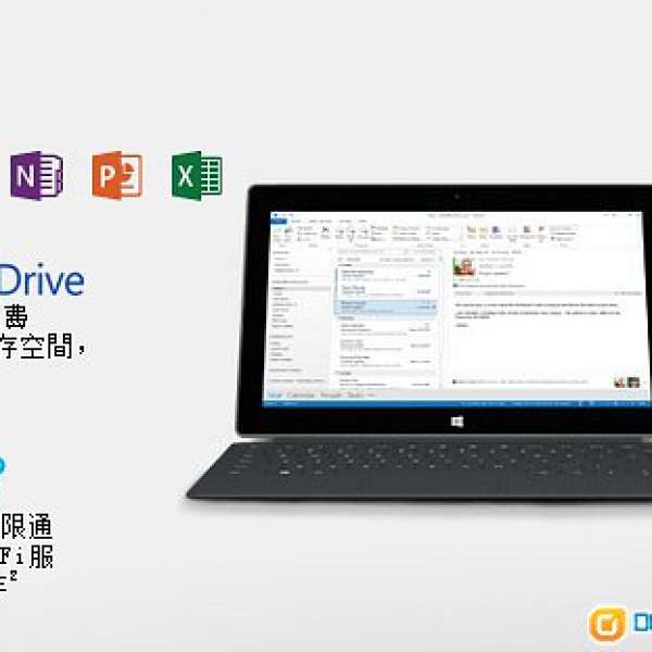 全新未拆密封包裝 32G Microsoft Surface 2 跟第二代實體 藍色Type cover 套裝