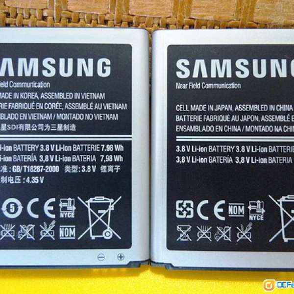 Galaxy S3電池 I9300原裝電 假一倍十 (跟機電池) 越南SDI組裝 旺角店交收