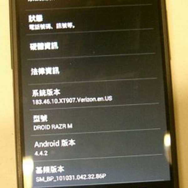 95成新 Motorola Razr M (4.4.2)