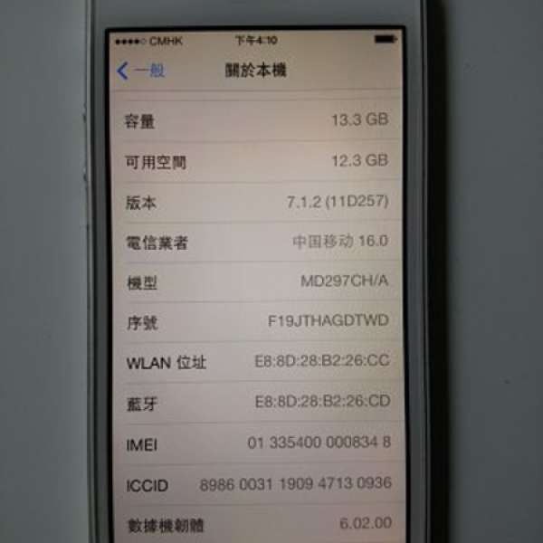 iphone5  90%新 $2400