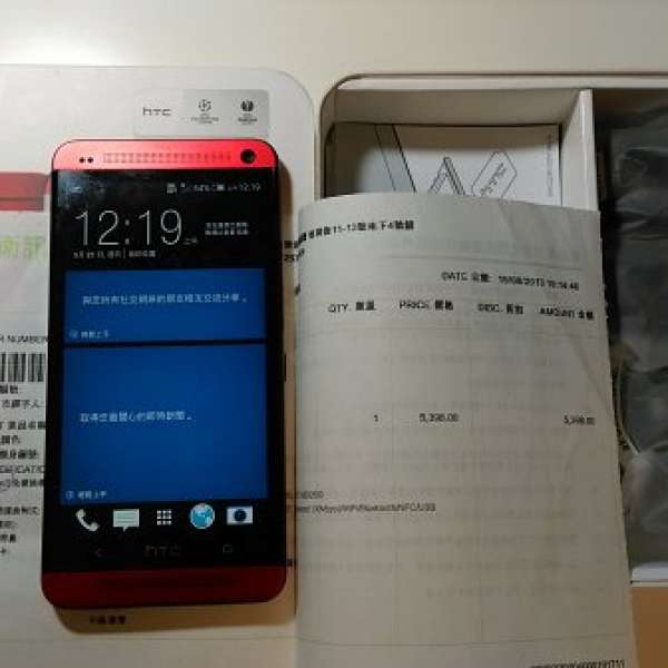 99% 新 HTC One M7 紅色香港行貨 [剛於原廠更換電池,鏡頭及鏡頭cover，保養至11/2014]
