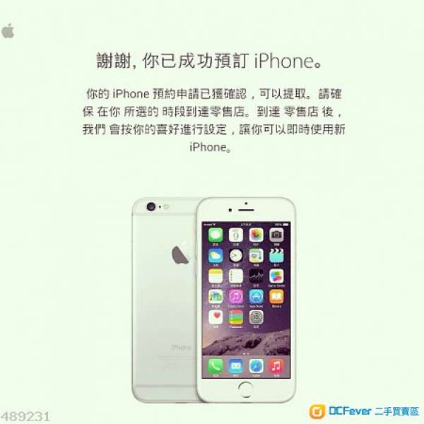 (Apple store) iphone 6 64gb 銀色