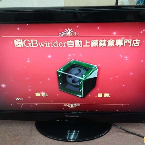 出售Panasonic 32"Lcd Idtv(32LX20H)