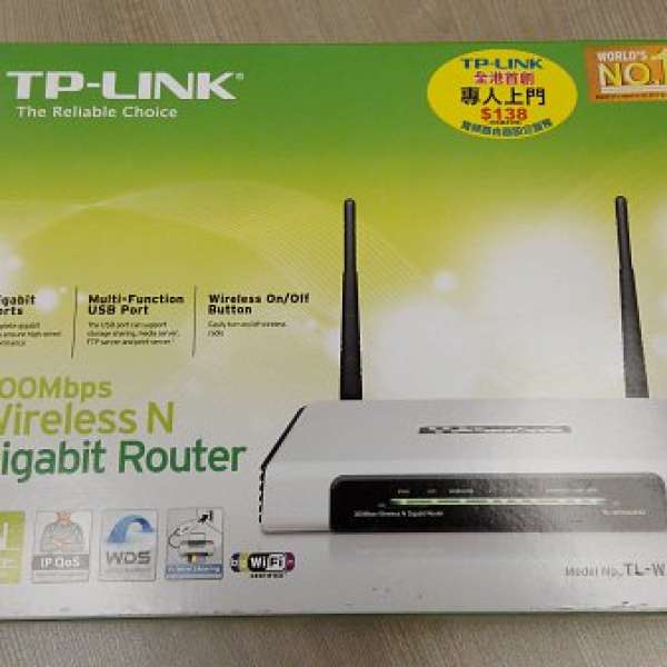 TP-LINK 300Mbps Wireless N Gigabit Router (TL-WR1042ND )